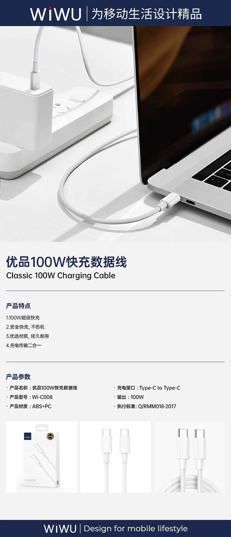 WIWU WiC008 100W CHARGING CABLE